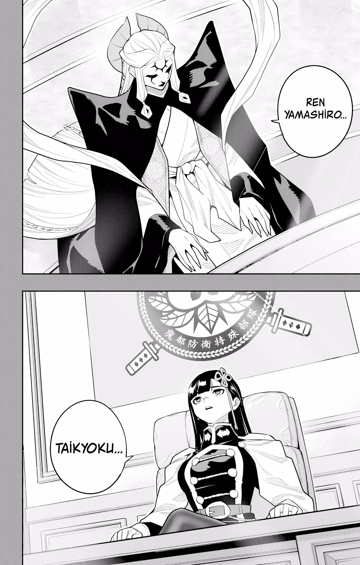 Sayfa 16